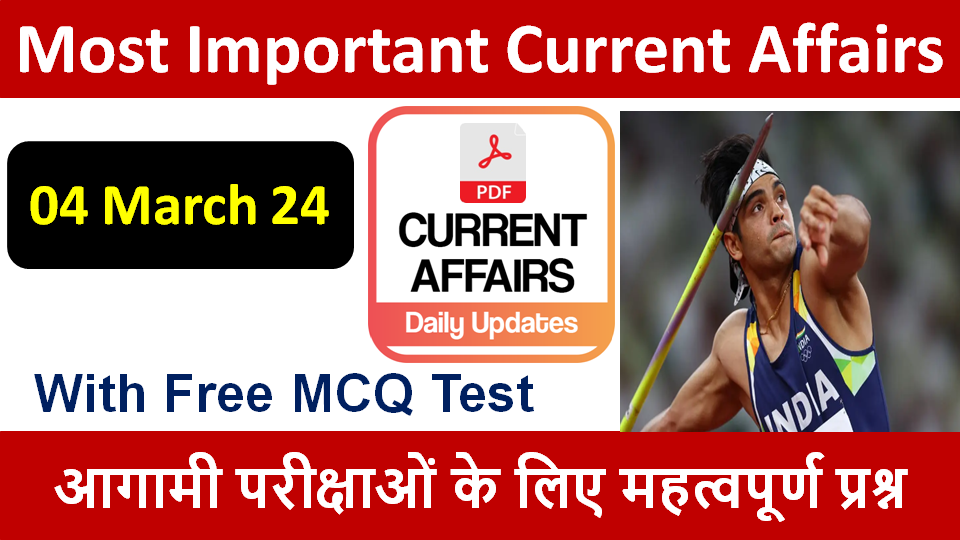 Most Important Current Affairs  04 March 2024.PNG